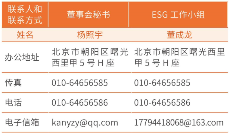 AG旗舰厅(中国)官方网站官网